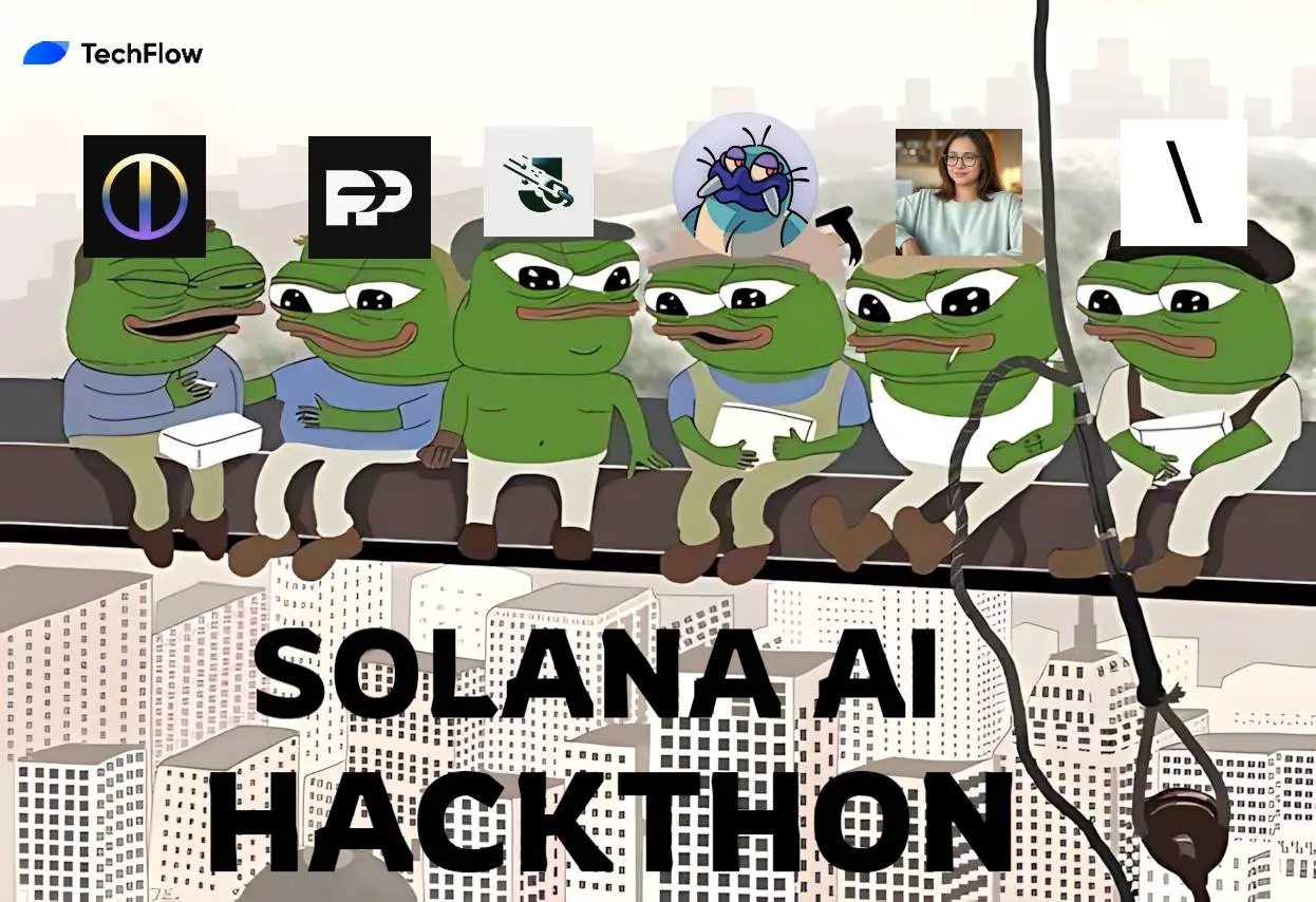 Solana AI 黑客松热度不减，盘点其中值得关注的已发币项目