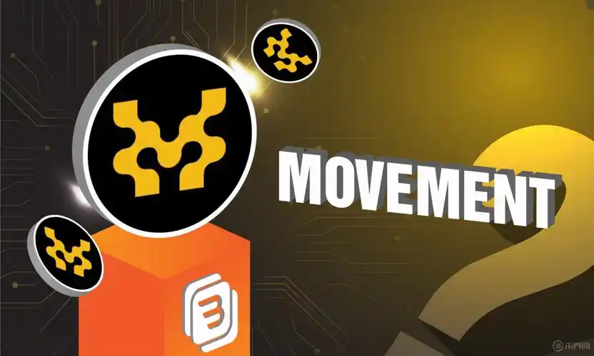 Movement维权“胜利”下的拷问：币安迟到的正义与项目方“甩锅”谜团