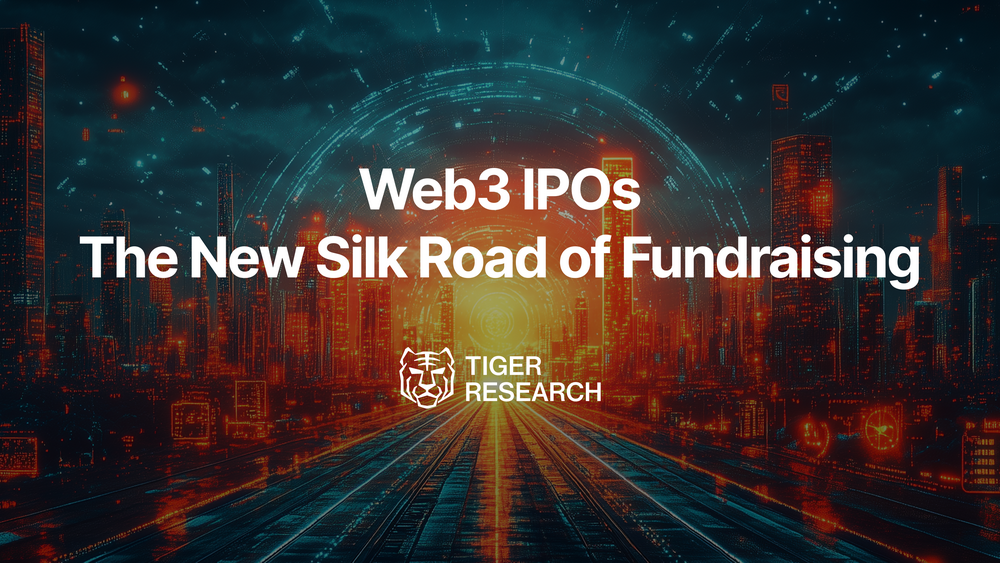代币发行还是IPO？Web3融资市场趋势洞悉