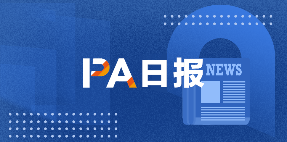 PA日报 |PumpFun年内费用收入超以太坊；特朗普明确表态不寻求第三任期