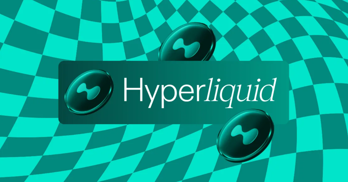 四大维度解析Hyperliquid的增长潜力