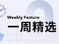 一周精选丨加密市场遭遇“黑色星期一”；币安获得阿联酋主权基金20亿美元投