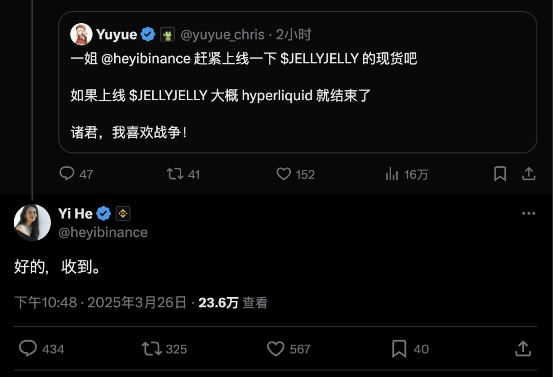 429%暴涨与2300万美元危机：JELLYJELLY空头挤压再次暴露Hyperliquid致命漏洞