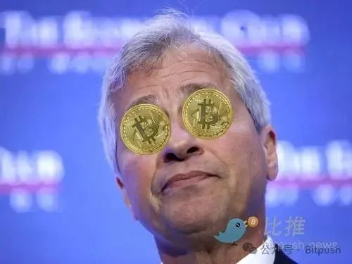 摩根大通放下了傲慢，终于向比特币“低头”了