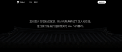 从交易所到稳定币基建：Upbit 携 “无币”L2链 GIWA 入局，与股东Kakao正面竞争？
