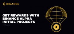 参与 Binance Alpha，是否值得？机制、积分、回报全梳理